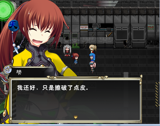 小梺掉坑2PNG.PNG