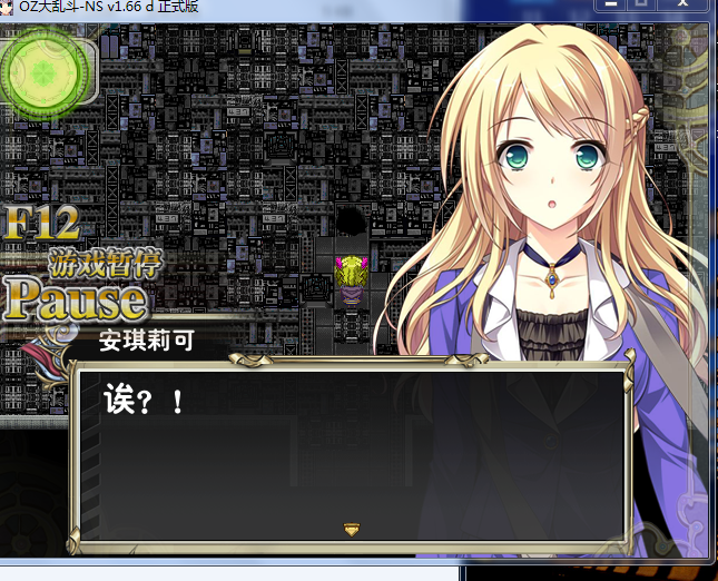 小梺掉坑3PNG.PNG