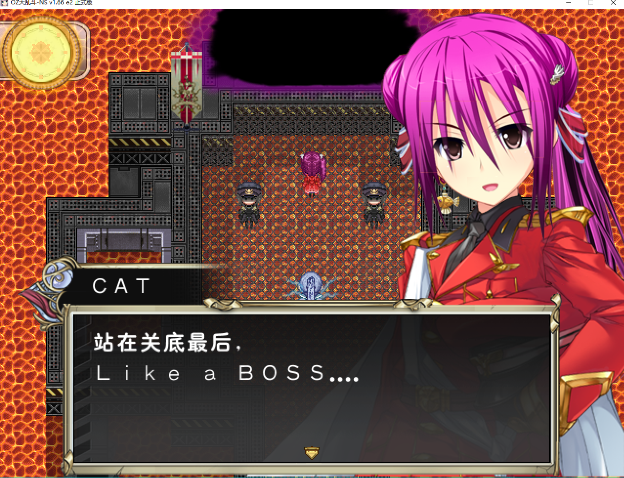 like a boss