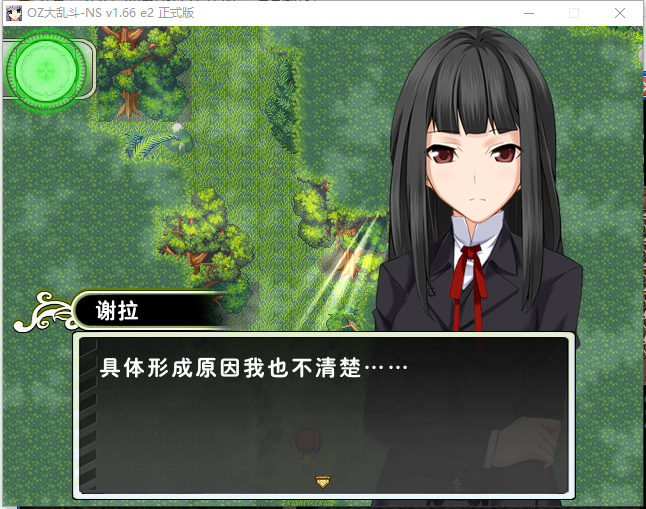TIM图片20180713231828.png