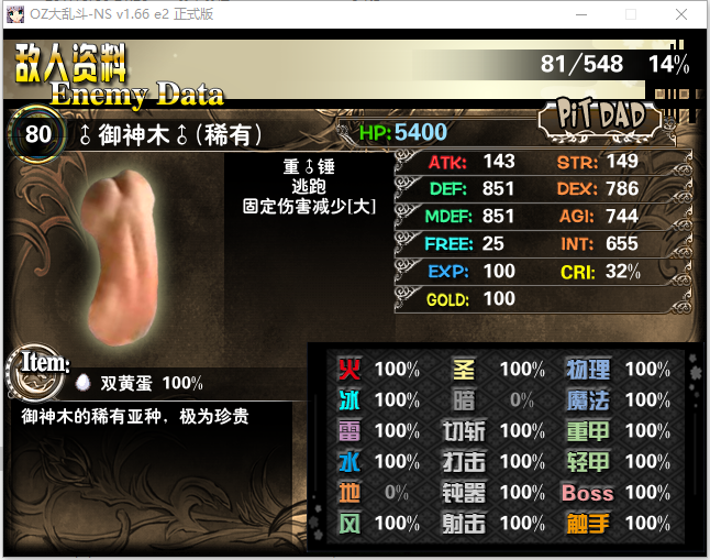 TIM图片20180720170539.png