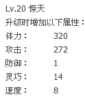 惊天.png