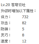 云吐.png