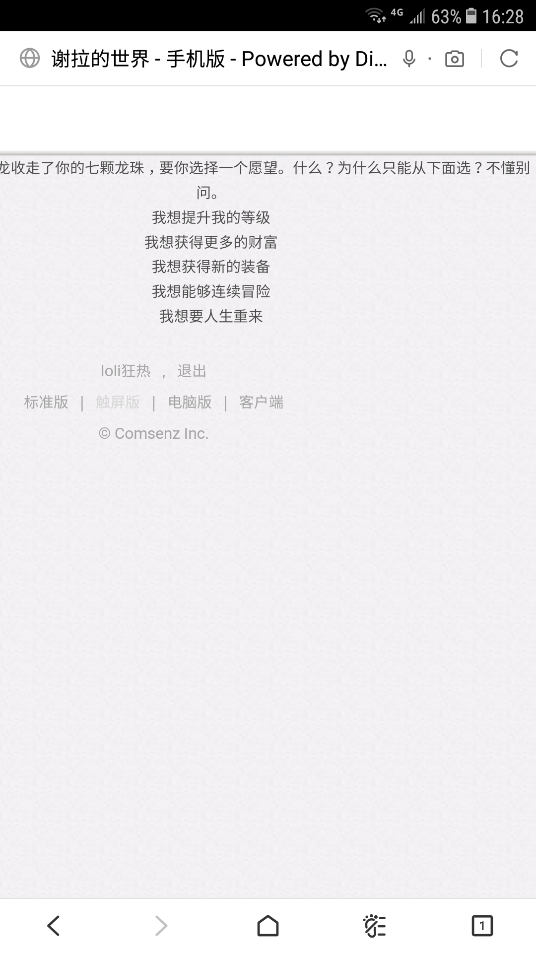 Screenshot_20180722-162802.png