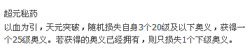 超元.png