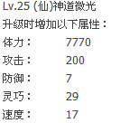 神道微光.png