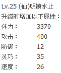 明镜止水.png