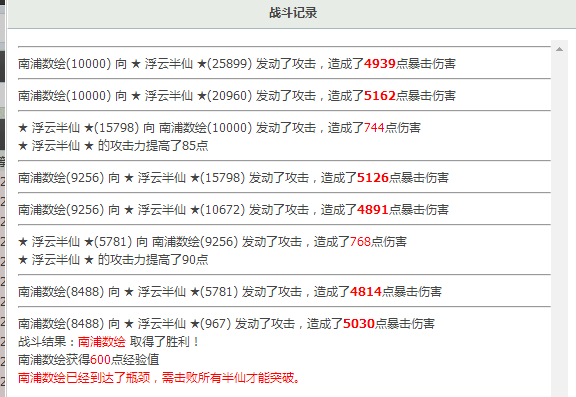 浮云半仙.png