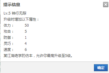 5级1.png