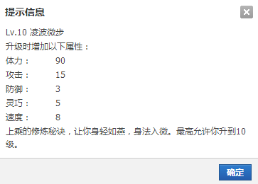 10级1.png