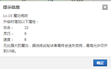 10级2.png