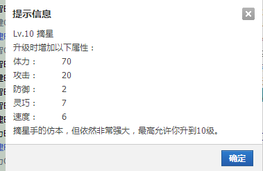 10级3.png
