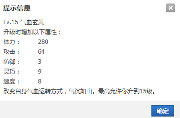 15级1.png