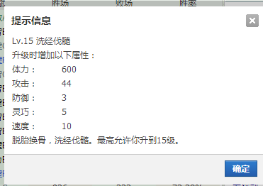 15级2.png