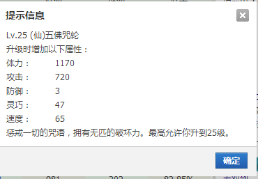 25级2.png
