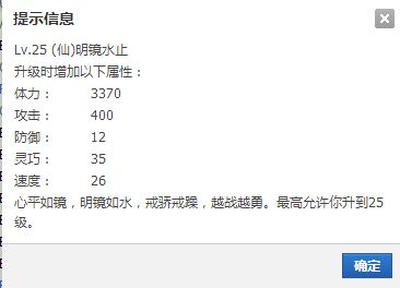 25级3.png