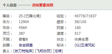 360截图20180724000549967.jpg