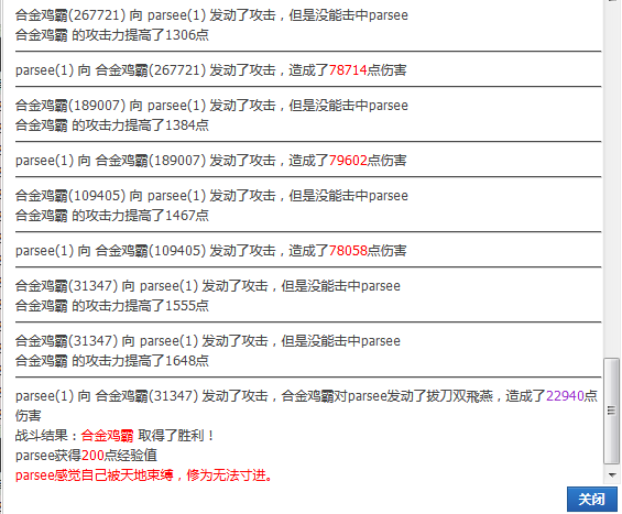 QQ图片20180724004238.png