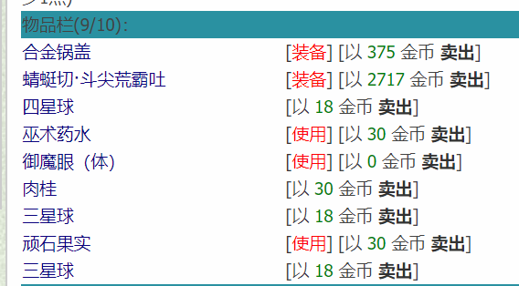 捕获.PNG
