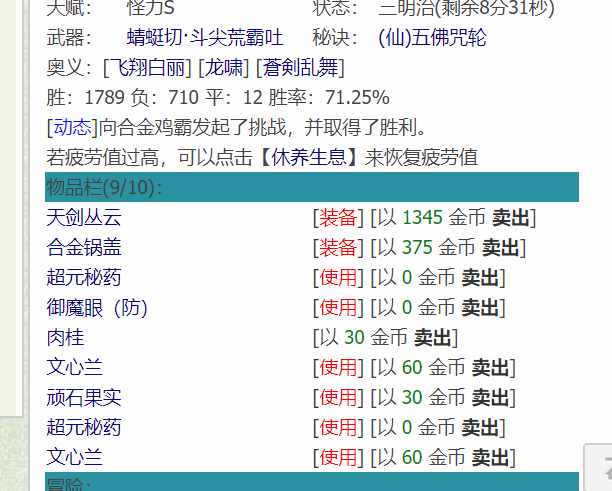 捕获.PNG