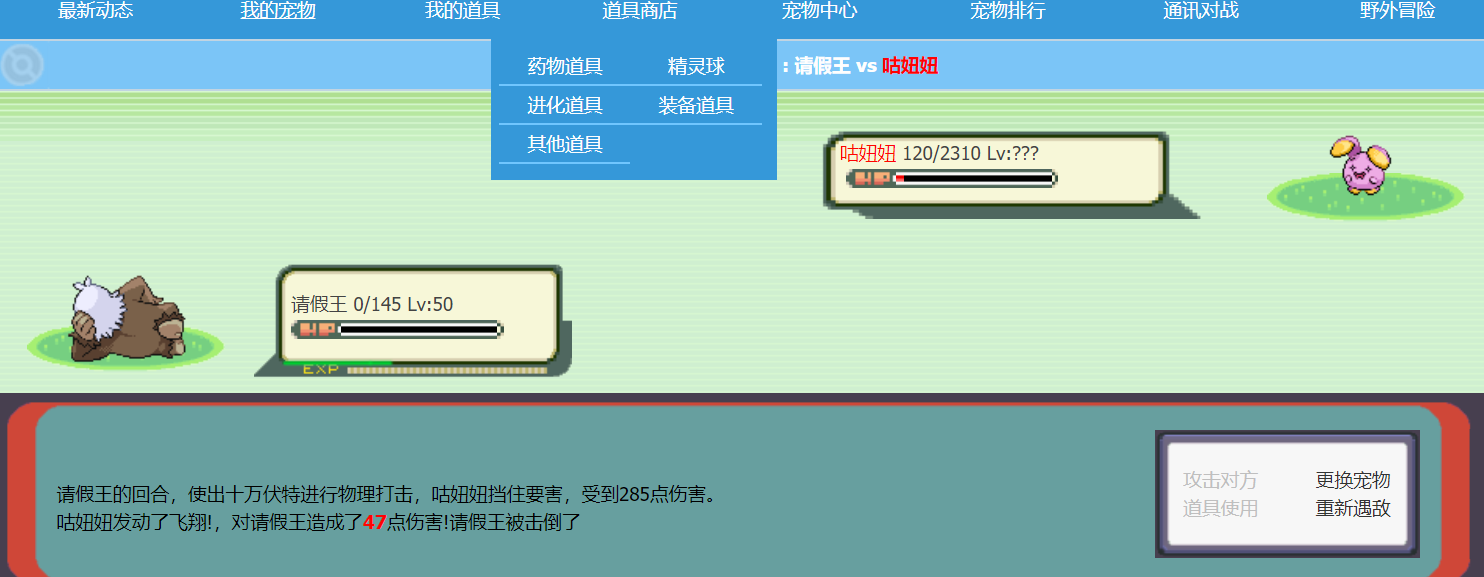 捕获.PNG