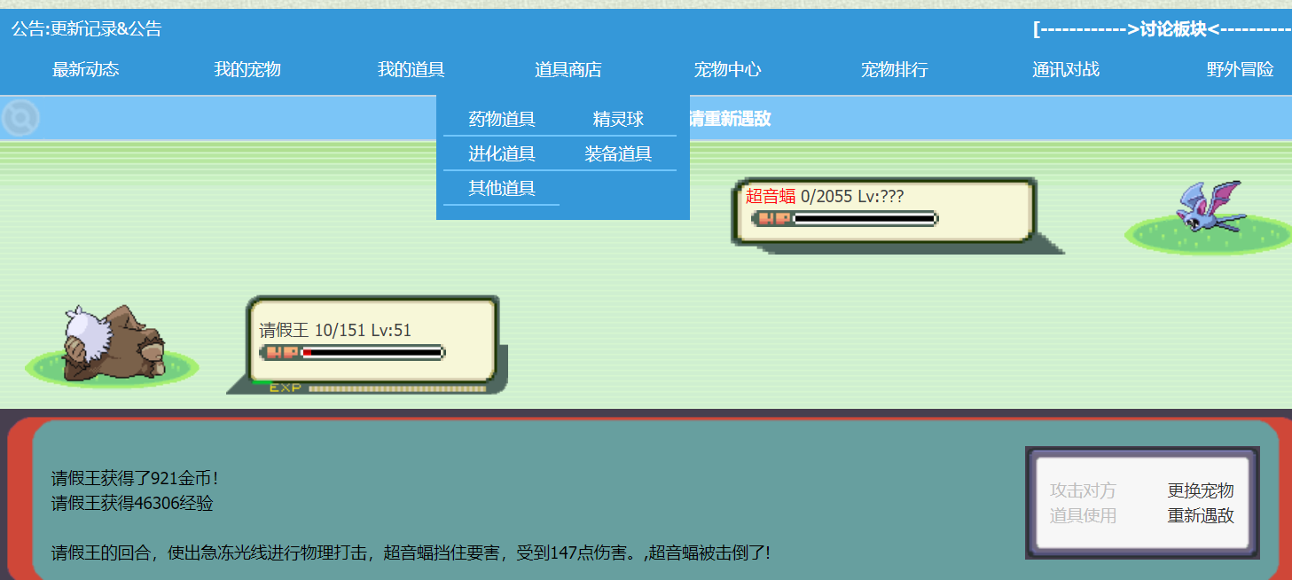 捕获.PNG