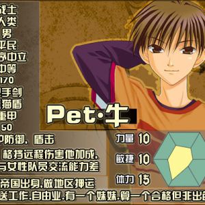 DND-01pet.jpg