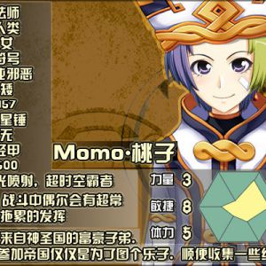 DND-04桃子.jpg
