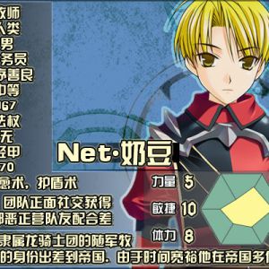 DND-05奶豆.jpg