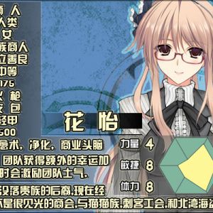 DND-06花怡.jpg