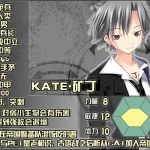 DND-07矿丁.jpg