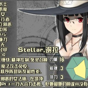 DND-14谢拉.jpg