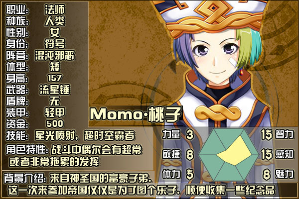 DND-04桃子.jpg