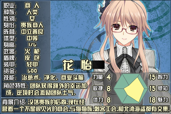 DND-06花怡.jpg