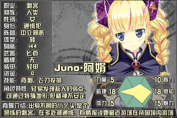 DND-08阿娟.jpg