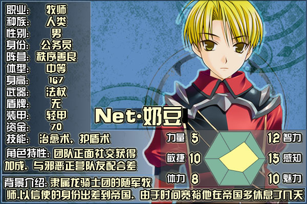 DND-05奶豆.jpg