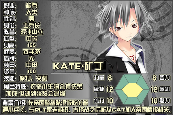 DND-07矿丁.jpg
