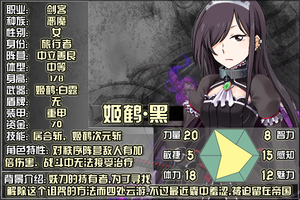 DND-12黑.jpg