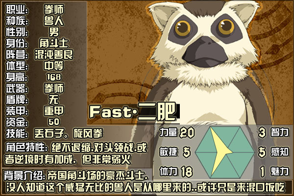 DND-11二肥.jpg