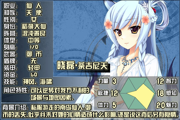 DND-16晓磊.jpg