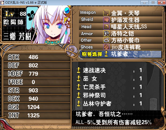 QQ截图20180729000720.png