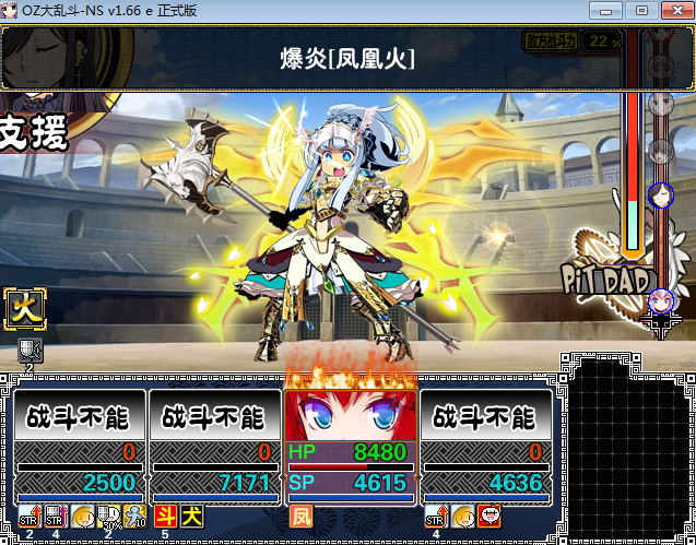QQ截图20180728223723.png