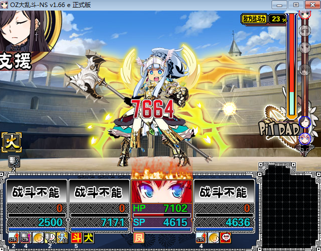 QQ截图20180728223711.png