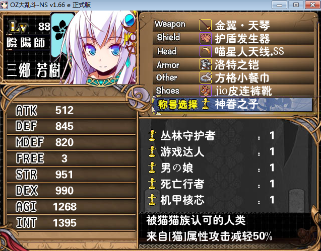 QQ截图20180729000729.png