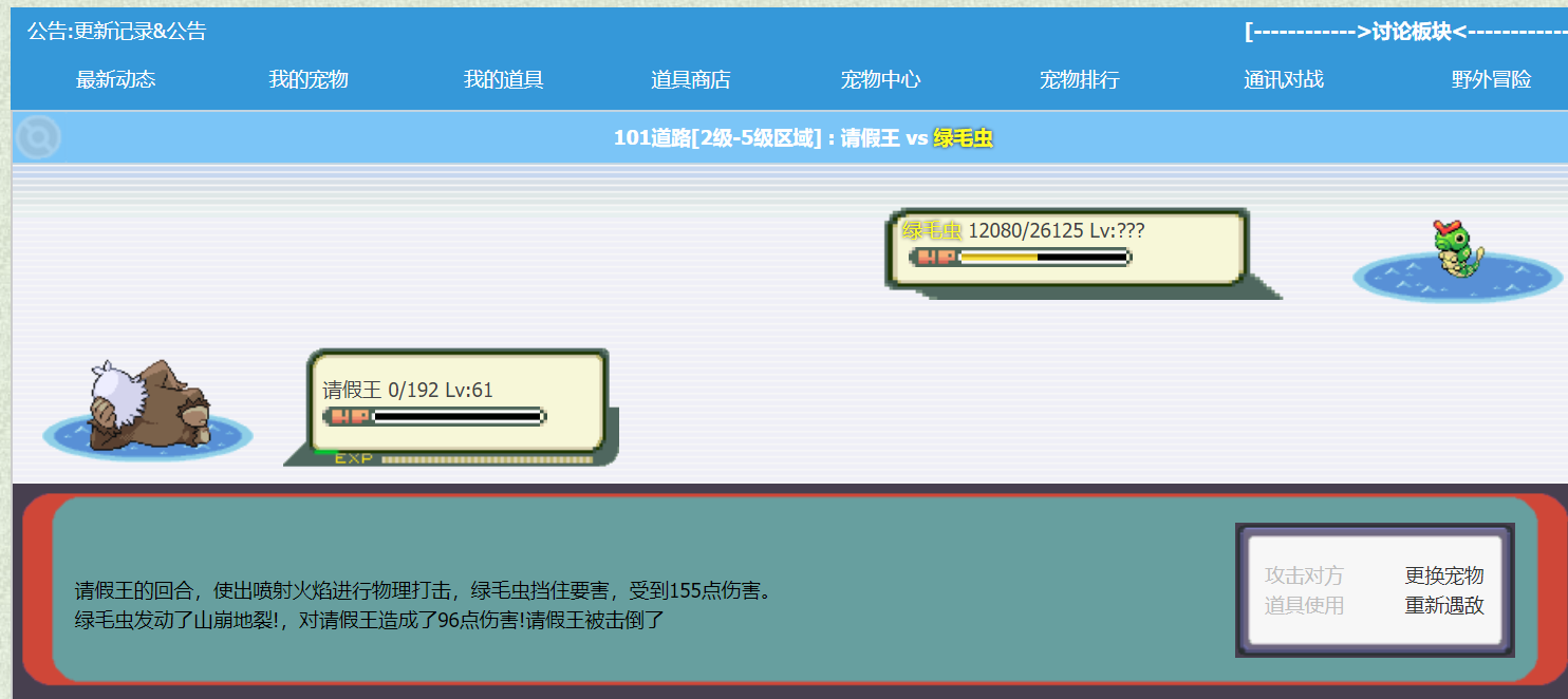 捕获.PNG