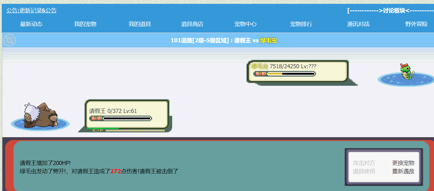 捕获.PNG