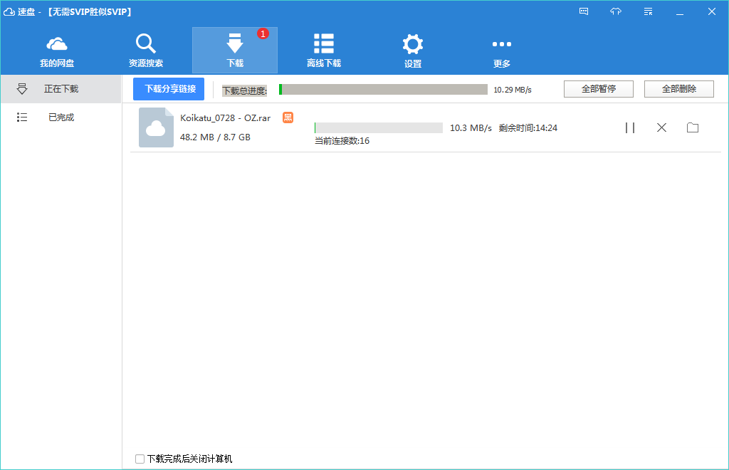 QQ截图20180731052852.png