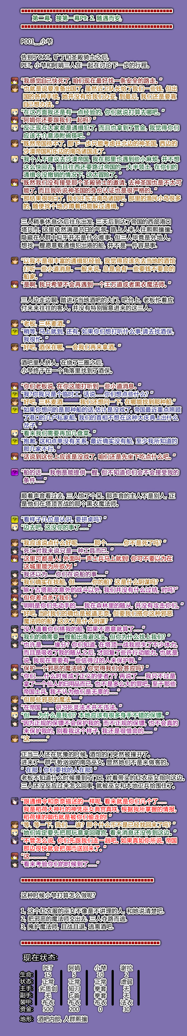 DM-201.jpg