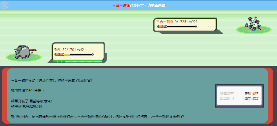 QQ截图20180801192441.png