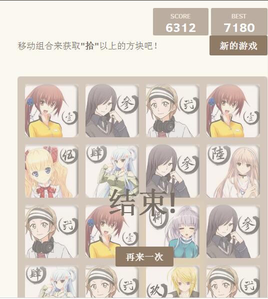 QQ截图20180802170302.jpg